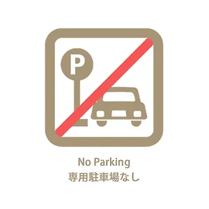 アパート Bhotel Heiwaodori 202 - New Famous Hondori For 6p, 広島市